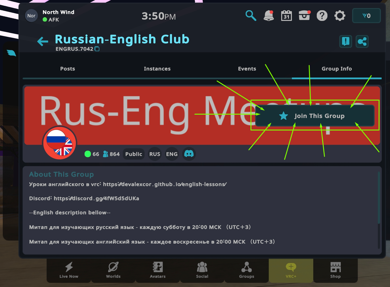 Страница группы — Join This Group