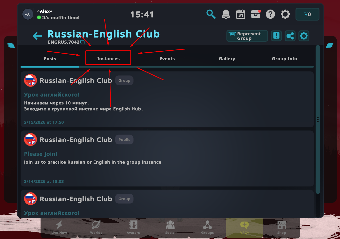 Вкладка Instances